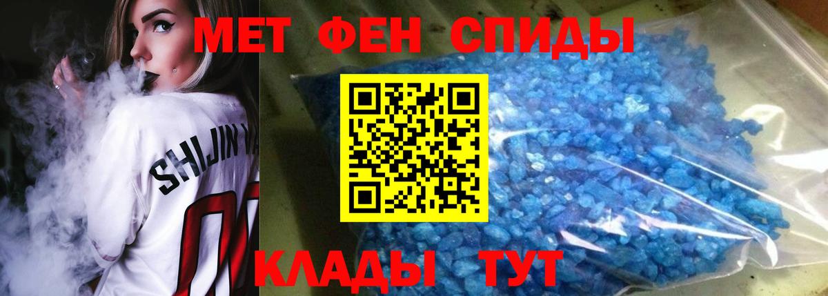 Янаул  АМФЕТАМИН  Вход с VPN  Amphetamine VHQ 