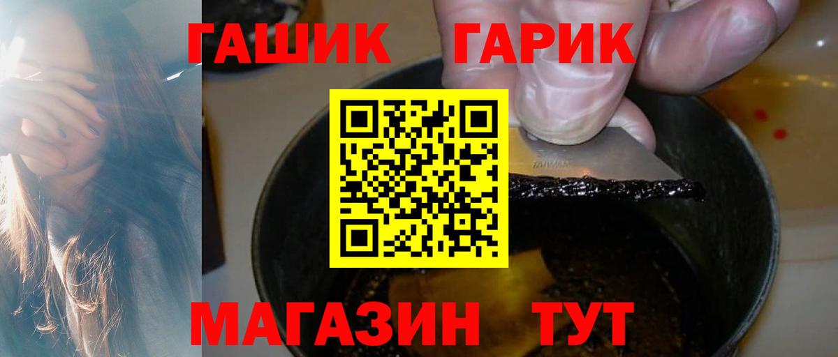 Гашиш Изолятор Янаул