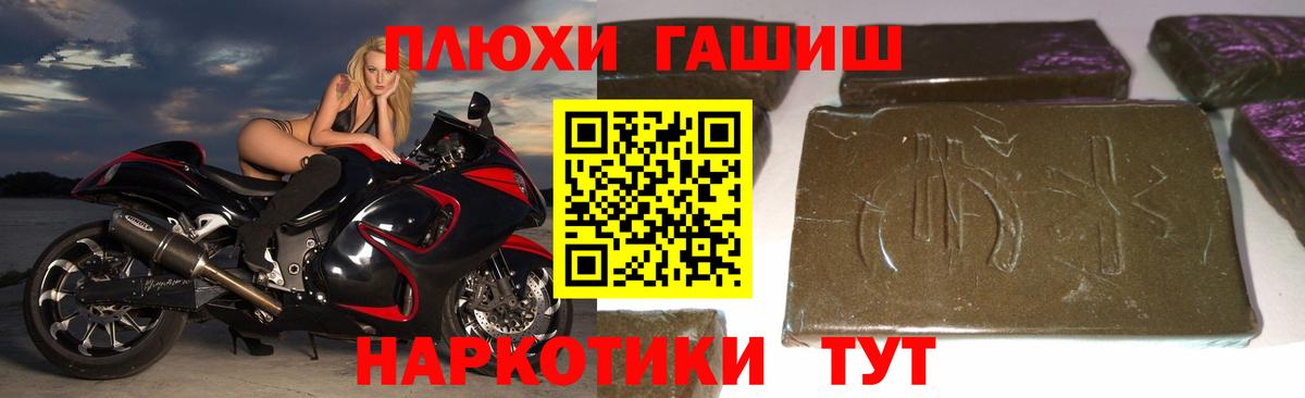 ГАШИШ ice o lator  Вход с VPN  Янаул  ГАШИШ 40% ТГК 
