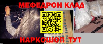 mix Кумертау