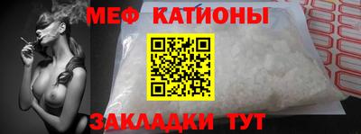 MESCALINE Кунгур