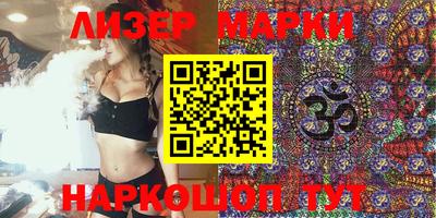 MESCALINE Кунгур