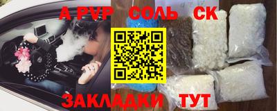 MESCALINE Кунгур