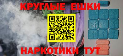 MESCALINE Кунгур