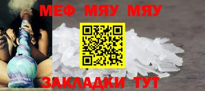 mix Кумертау