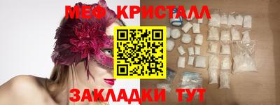 mix Кумертау