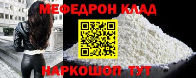 mix Кумертау