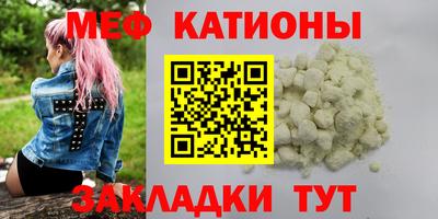 MESCALINE Кунгур