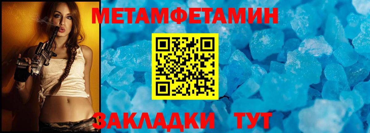 Первитин витя  Вход с VPN  Янаул 