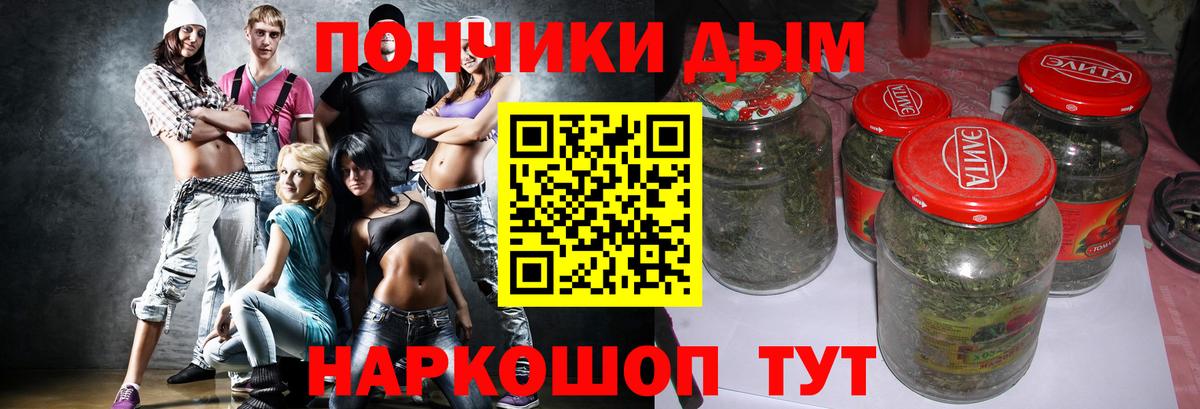 Бошки Шишки тримм  Шишки марихуана Amnesia  Янаул  Вход с VPN 